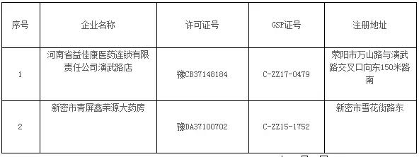 微信图片_20171101161742