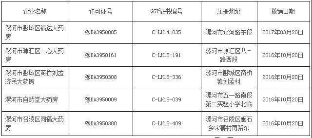 微信图片_20171101161748