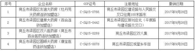 微信图片_20171101161805