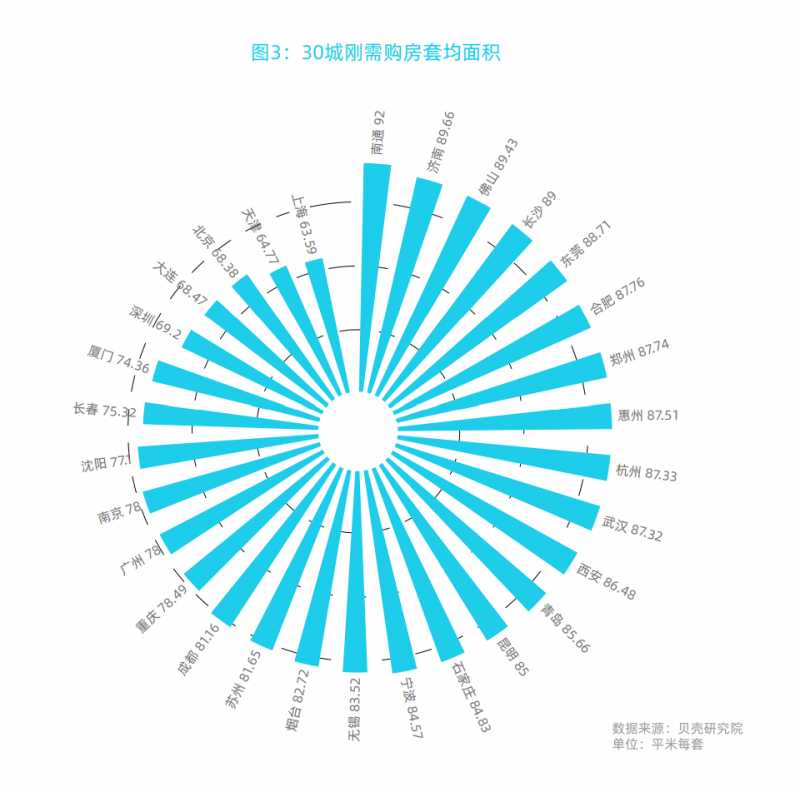 微信截图_20201101130358