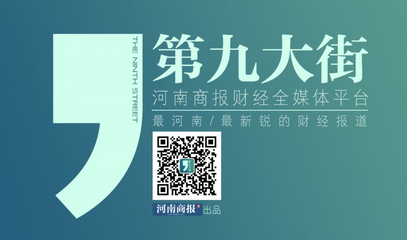 伊滨经开区Gdp_县区头条|伊滨经开分局采取四项措施推动绿色发展