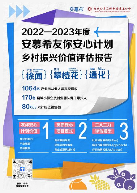 QQ浏览器截图20230511133644