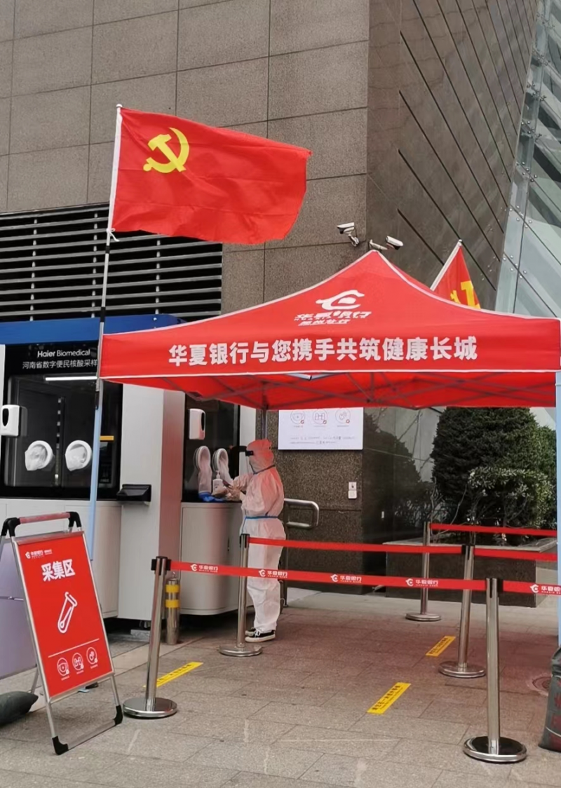 郑州红色行程码图片图片