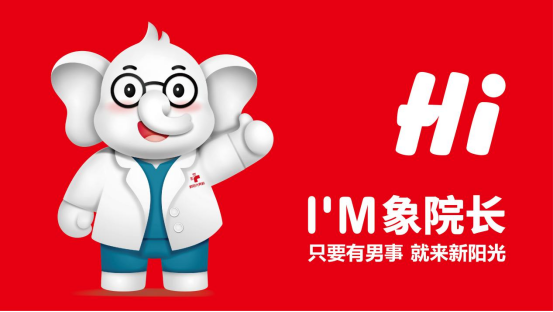郑州新阳光男科医院品牌升级，发布卡通代言“象院长”306