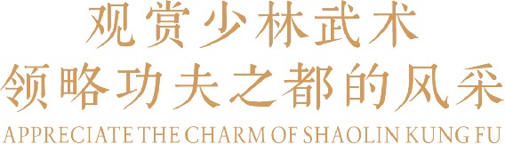 1_2_中马建交50周年！豫菜旋风席卷马来西亚（改）907