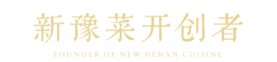 金梧桐中国人气餐厅揭晓，阿五黄河大鲤鱼成为河南唯一登榜豫菜品牌422