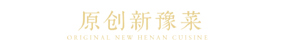 金梧桐中国人气餐厅揭晓，阿五黄河大鲤鱼成为河南唯一登榜豫菜品牌668