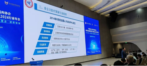 喜讯！AAA+五星，郑州普瑞眼科医院荣获中国非公立医疗机构协会2024年度“双评”标杆单位！676