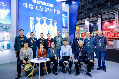 1_1_名酒宝丰赴约AIIC2024，以创新之势共鉴名酒荣耀672