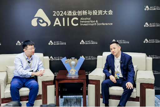 1_1_名酒宝丰赴约AIIC2024，以创新之势共鉴名酒荣耀1449